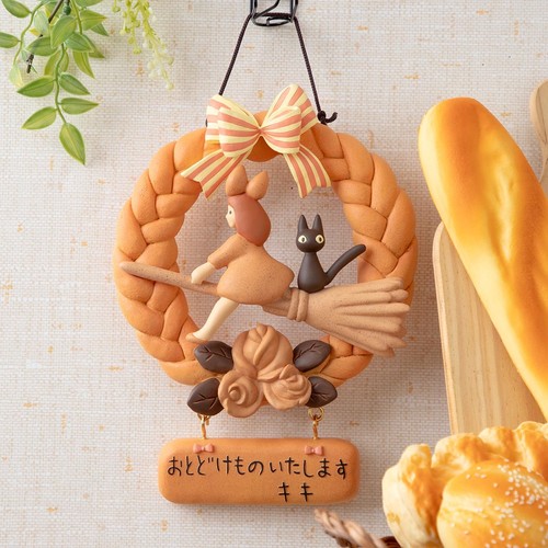 Studio ghibli kiki delivery - ghibli,