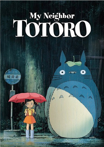 Studio ghibli mio - il,