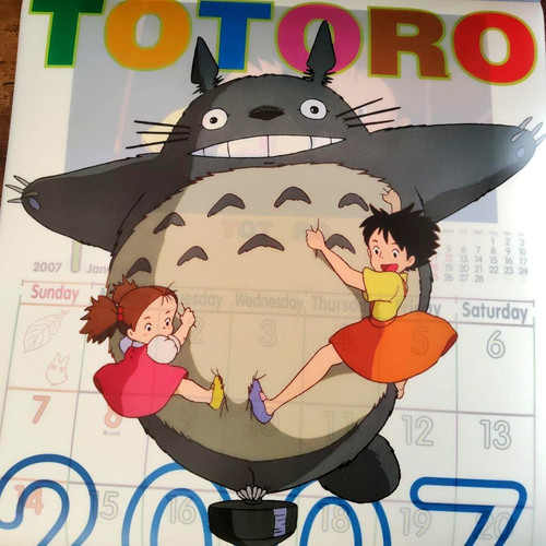 Neighbor totoro 2007 - neighbor,