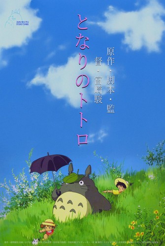 Poster film totoro - totoro, 1988